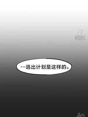 世界性文化研究所 1-40話[完結]_034007