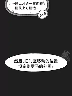 世界性文化研究所 1-40話[完結]_034008