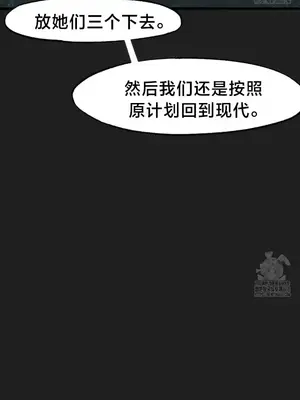 世界性文化研究所 1-40話[完結]_034009