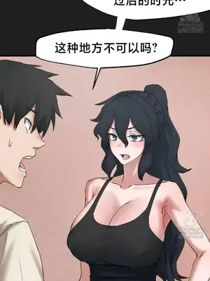 世界性文化研究所 1-40話[完結]_034010