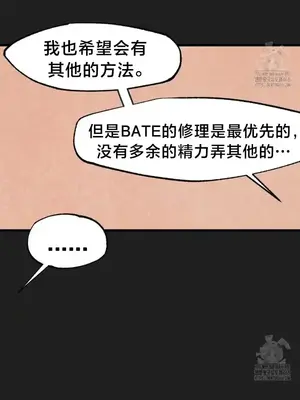 世界性文化研究所 1-40話[完結]_034011