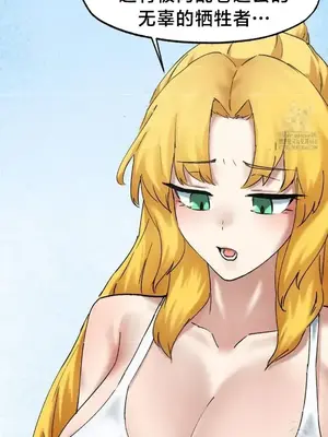 世界性文化研究所 1-40話[完結]_034014