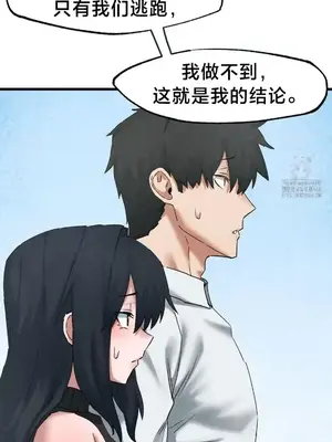 世界性文化研究所 1-40話[完結]_034015