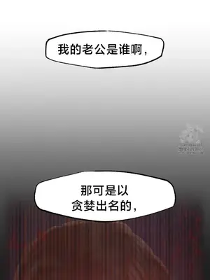 世界性文化研究所 1-40話[完結]_034016