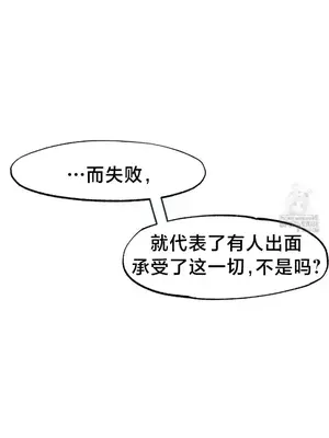 世界性文化研究所 1-40話[完結]_034021