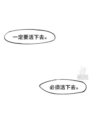 世界性文化研究所 1-40話[完結]_034024