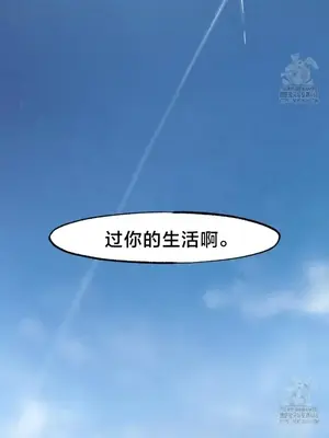 世界性文化研究所 1-40話[完結]_034027