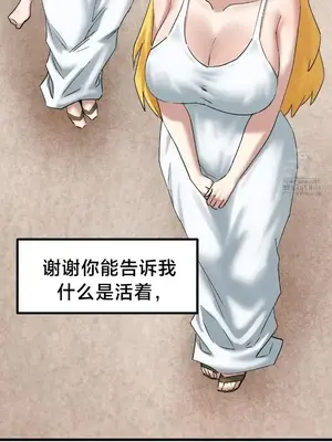 世界性文化研究所 1-40話[完結]_034029