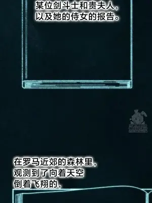 世界性文化研究所 1-40話[完結]_034031