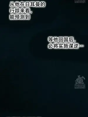 世界性文化研究所 1-40話[完結]_034032