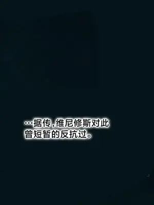 世界性文化研究所 1-40話[完結]_034033