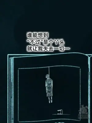 世界性文化研究所 1-40話[完結]_034034