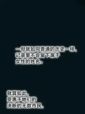 世界性文化研究所 1-40話[完結]_034035