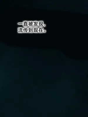 世界性文化研究所 1-40話[完結]_034036