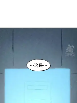 世界性文化研究所 1-40話[完結]_034037