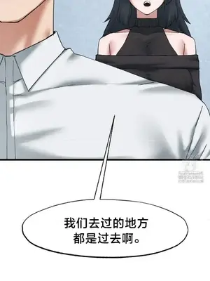 世界性文化研究所 1-40話[完結]_034038