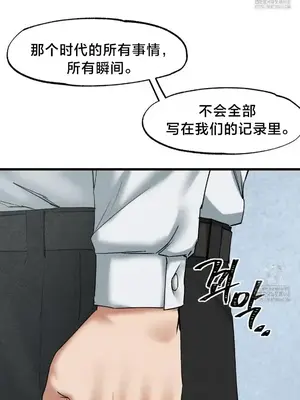 世界性文化研究所 1-40話[完結]_034039