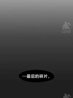 世界性文化研究所 1-40話[完結]_034042