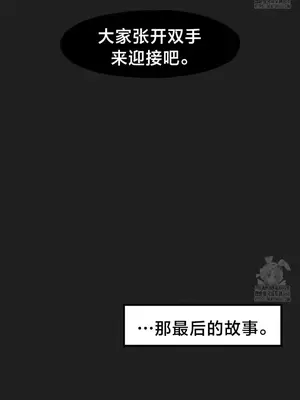 世界性文化研究所 1-40話[完結]_034046