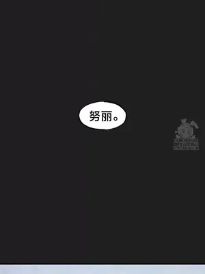 世界性文化研究所 1-40話[完結]_035002