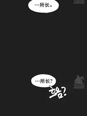 世界性文化研究所 1-40話[完結]_035004