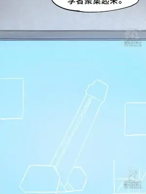 世界性文化研究所 1-40話[完結]_035006