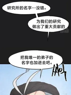 世界性文化研究所 1-40話[完結]_035007