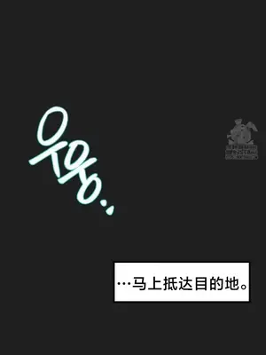 世界性文化研究所 1-40話[完結]_035008