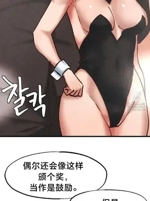 世界性文化研究所 1-40話[完結]_035016