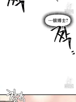 世界性文化研究所 1-40話[完結]_035019