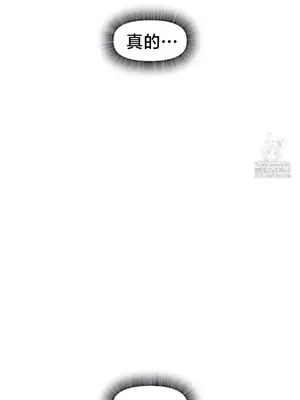 世界性文化研究所 1-40話[完結]_035022