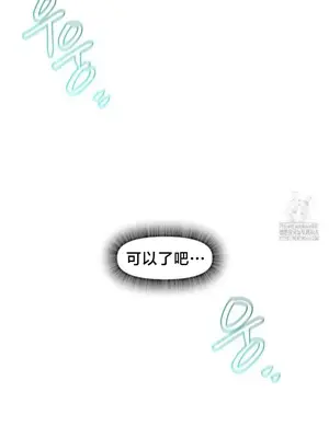 世界性文化研究所 1-40話[完結]_035023