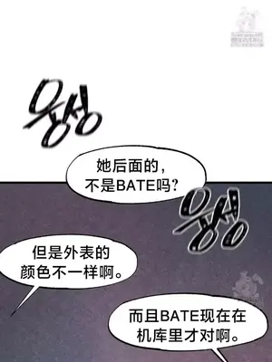 世界性文化研究所 1-40話[完結]_035026