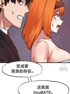 世界性文化研究所 1-40話[完結]_035032