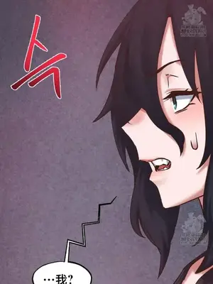 世界性文化研究所 1-40話[完結]_035033