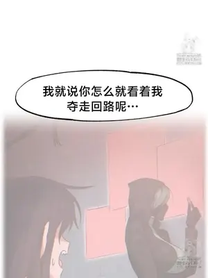 世界性文化研究所 1-40話[完結]_035034