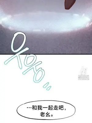 世界性文化研究所 1-40話[完結]_035038