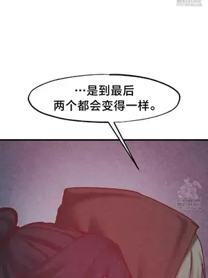 世界性文化研究所 1-40話[完結]_035039