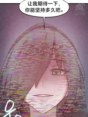 世界性文化研究所 1-40話[完結]_035040