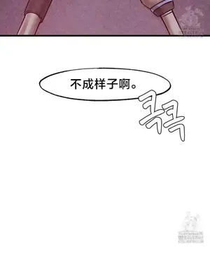 世界性文化研究所 1-40話[完結]_036005