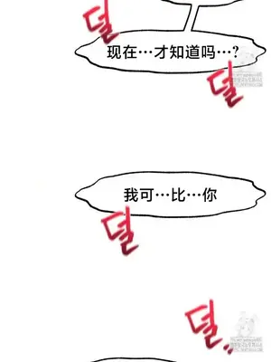 世界性文化研究所 1-40話[完結]_036006