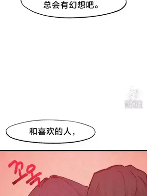 世界性文化研究所 1-40話[完結]_036009