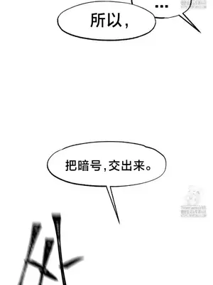 世界性文化研究所 1-40話[完結]_036011