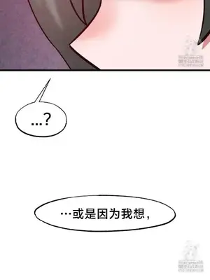 世界性文化研究所 1-40話[完結]_036013