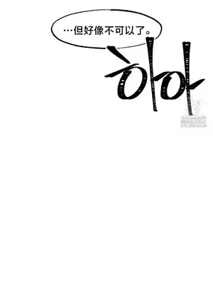 世界性文化研究所 1-40話[完結]_036015