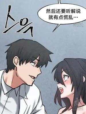 世界性文化研究所 1-40話[完結]_036020