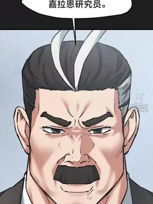 世界性文化研究所 1-40話[完結]_036023