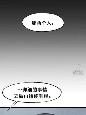 世界性文化研究所 1-40話[完結]_036024