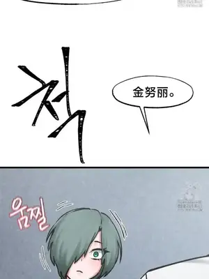 世界性文化研究所 1-40話[完結]_036025