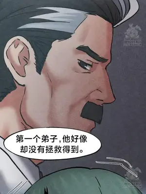 世界性文化研究所 1-40話[完結]_036027